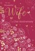 Picture of WONDERFUL WIFE ANNIVERSARY CARD